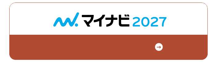 エントリーはこちら