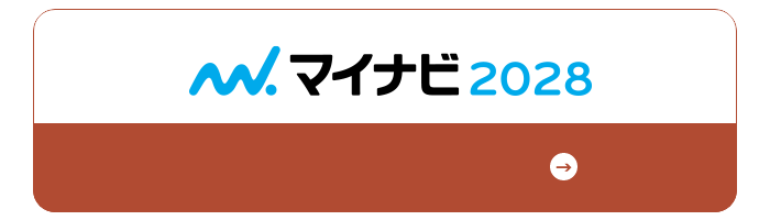 エントリーはこちら