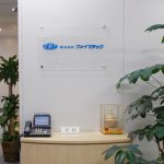 会社概要