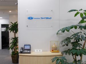 会社概要